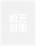 我生君已老（1V1h 伪替身 穿越）